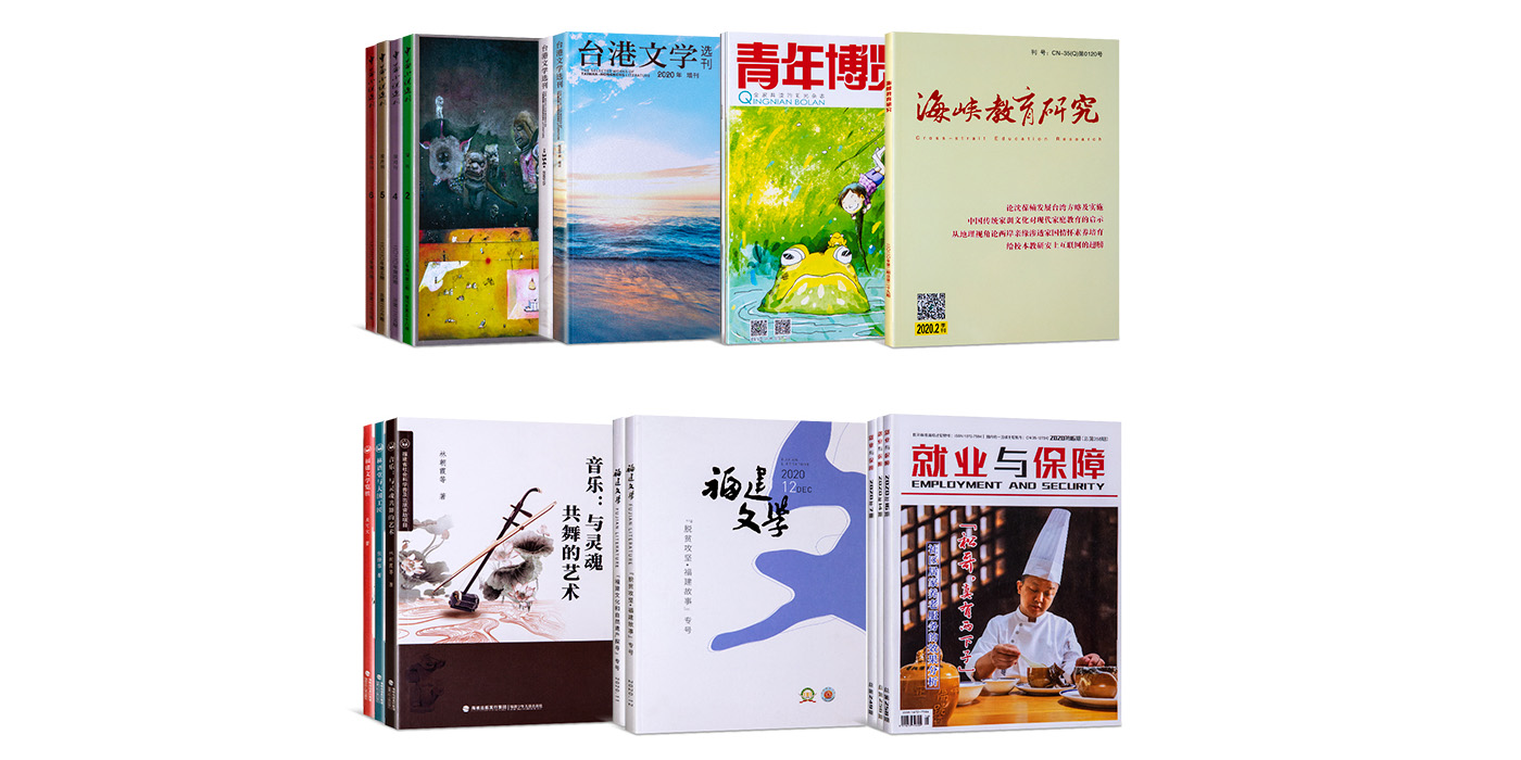 期刊(kan)系列(lie)