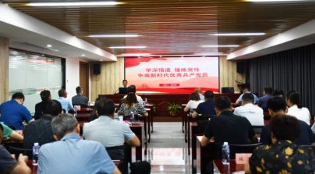 【簡訊(xun)】謝興權(quan)深入基(ji)層向黨(dang)員幹部(bu)講授主(zhu)題教育(yu)專題黨(dang)課