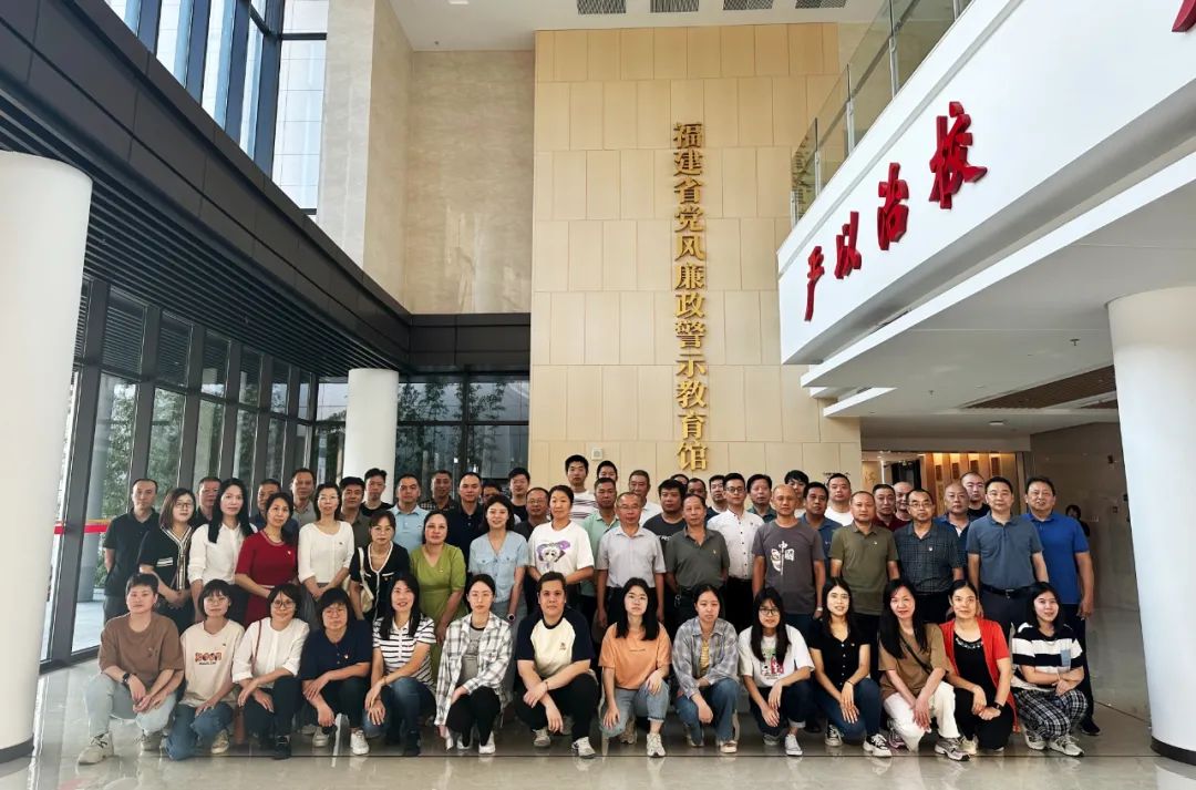 印務(wu)集團開(kai)展黨風(feng)廉政警(jing)示教育(yu)活動