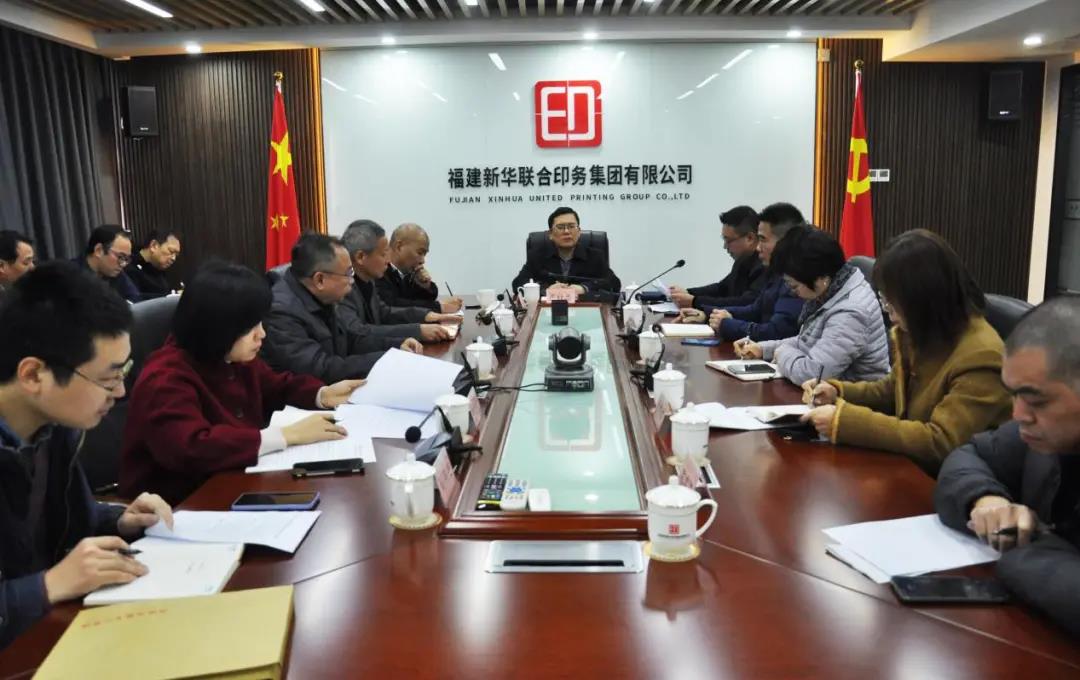 嚴桂(gui)忠到印(yin)務集團(tuan)開展元(yuan)旦、春節(jie)期間安(an)全生産(chan)檢查工(gong)作