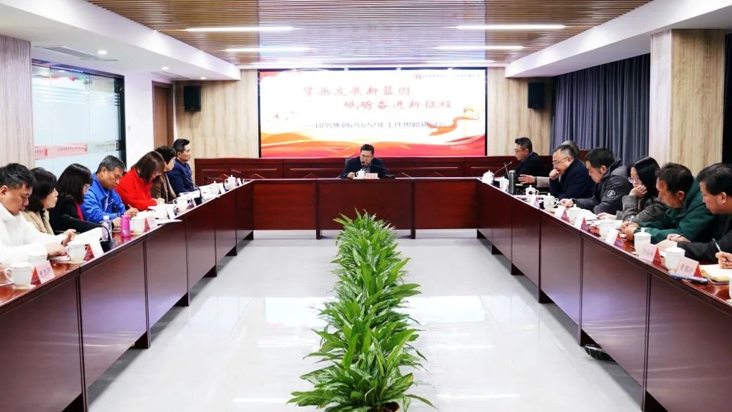 嚴桂(gui)忠到印(yin)務集團(tuan)調研2022年(nian)工作計(ji)劃制定(ding)情況