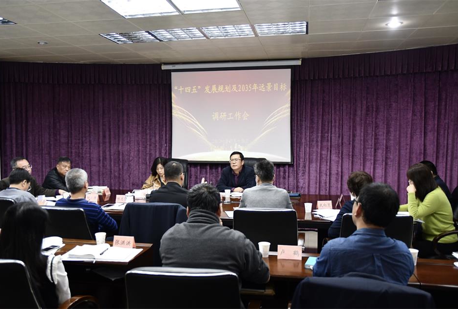 海峽(xia)出版(ban)發行(hang)集團(tuan)黨委(wei)副書(shu)記嚴(yan)桂忠(zhong)一行(hang)到印(yin)務集(ji)團開(kai)展“十(shi)四五(wu)”規劃(hua)編制(zhi)調研(yan)工作(zuo)