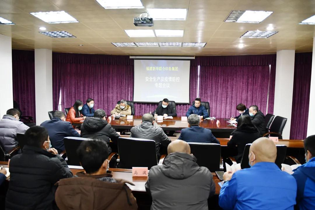 安全(quan)無小(xiao)事，責(ze)任重(zhong)于山(shan)