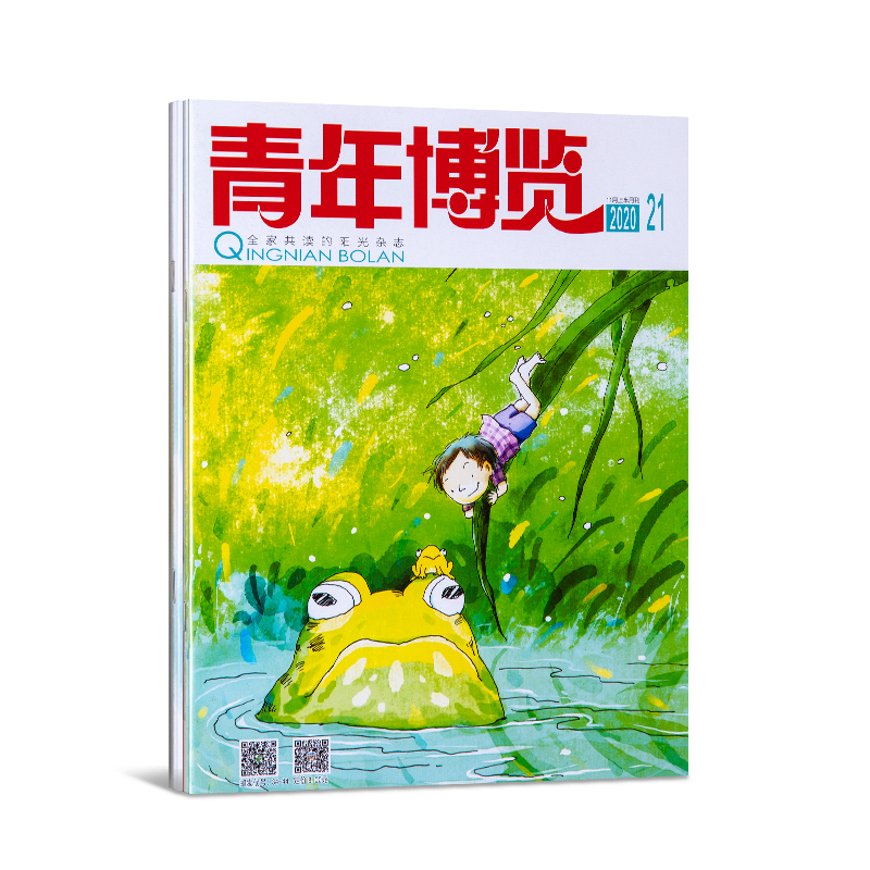 青年(nian)博覽(lan)