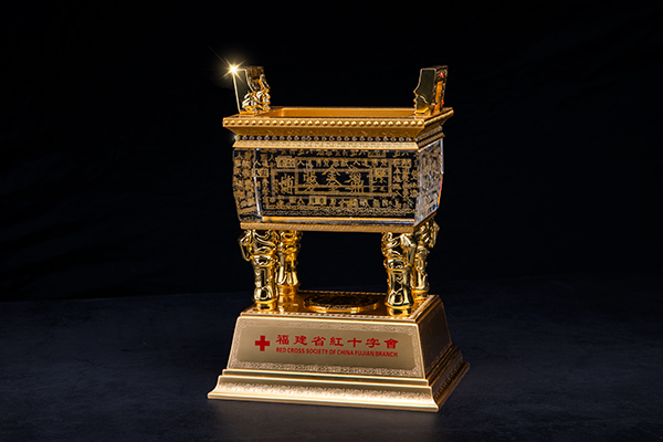 福(fu)建省紅(hong)十字博(bo)愛金鼎(ding)