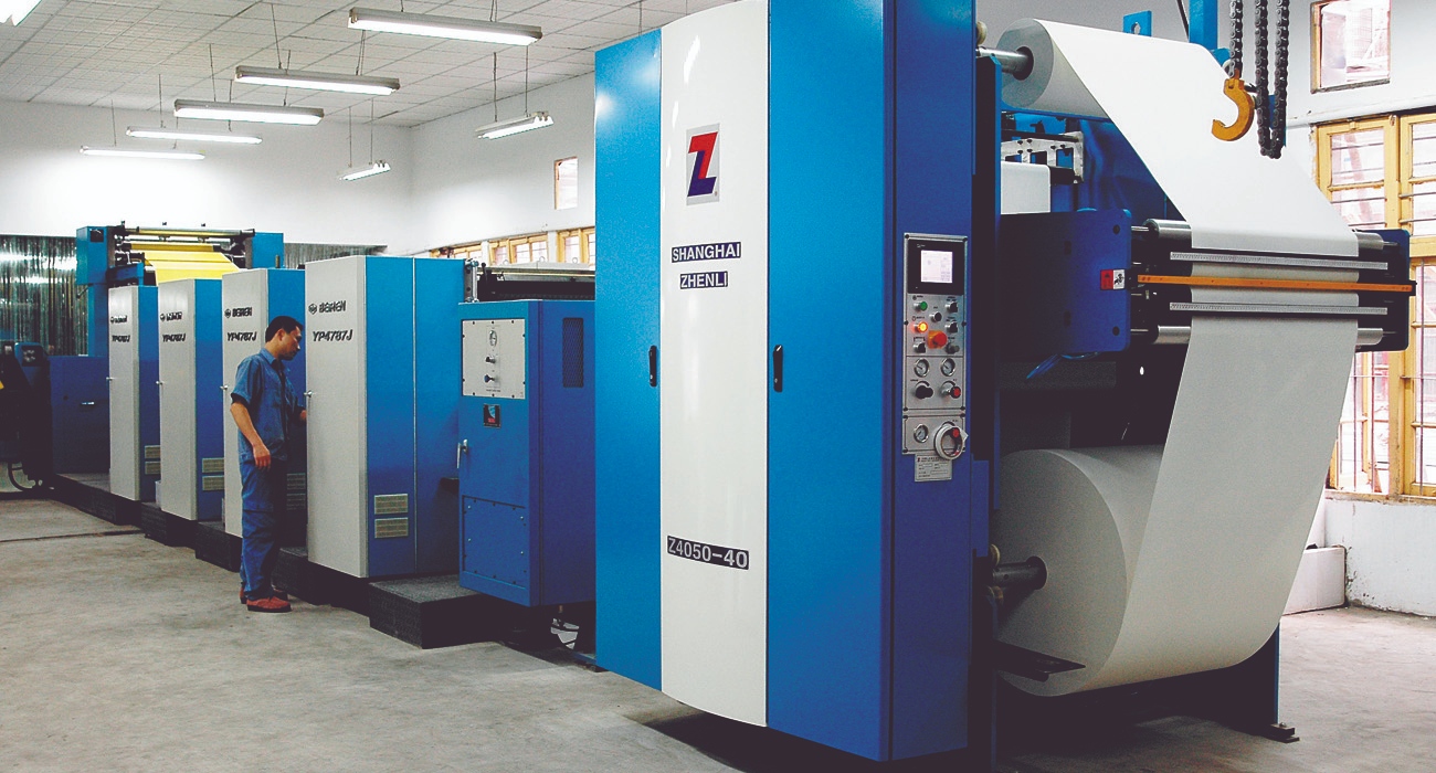 卷筒(tong)紙八(ba)色平(ping)版印(yin)刷機(ji)