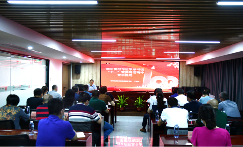 嚴桂(gui)忠向黨(dang)員幹部(bu)宣講習(xi)近平總(zong)書記“七(qi)一”重要(yao)講話精(jing)神