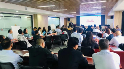 聚力(li)共赢，同(tong)心同行(hang)——印務集(ji)團中層(ceng)管理幹(gan)部實戰(zhan)管理技(ji)能系統(tong)培訓班(ban)系列報(bao)道之管(guan)理能力(li)提升專(zhuan)題培訓(xun)